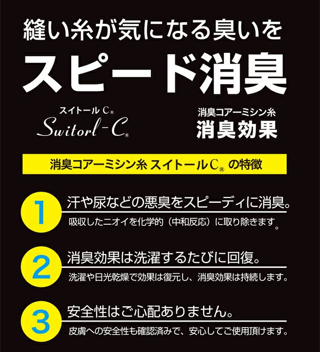 おたふく 秋冬インナー BTヒートブースト ヘビーウェイトハーフジップハイネックシャツ JW-187