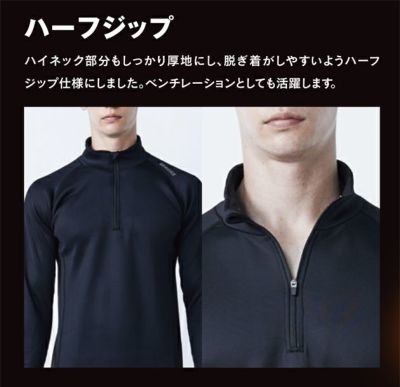 おたふく 秋冬インナー BTヒートブースト ヘビーウェイトハーフジップハイネックシャツ JW-187