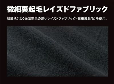 おたふく 秋冬インナー BTヒートブースト ヘビーウェイトハーフジップハイネックシャツ JW-187