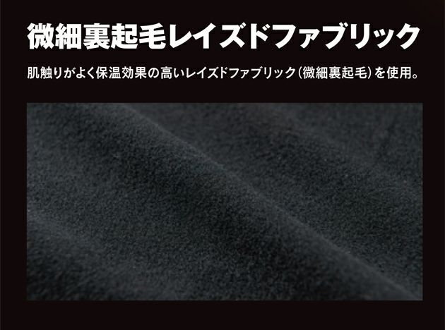 おたふく 秋冬インナー BTヒートブースト ヘビーウェイトハーフジップハイネックシャツ JW-187