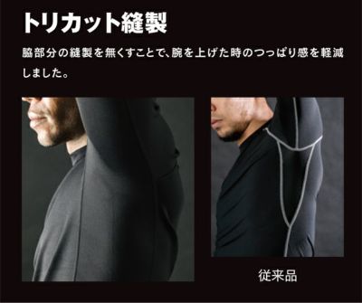 おたふく 秋冬インナー BTヒートブースト ヘビーウェイトハーフジップハイネックシャツ JW-187