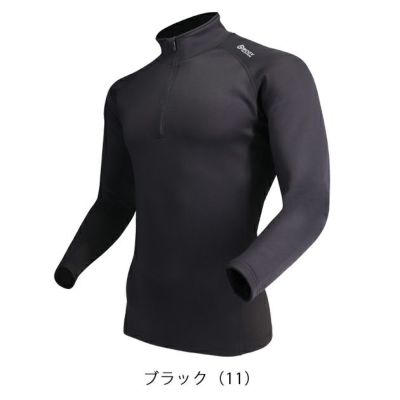 おたふく 秋冬インナー BTヒートブースト ヘビーウェイトハーフジップハイネックシャツ JW-187