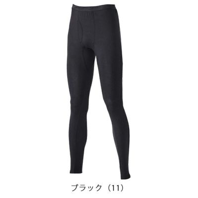 おたふく 秋冬インナー 発熱吸汗速乾前開きロングタイツ JW-153