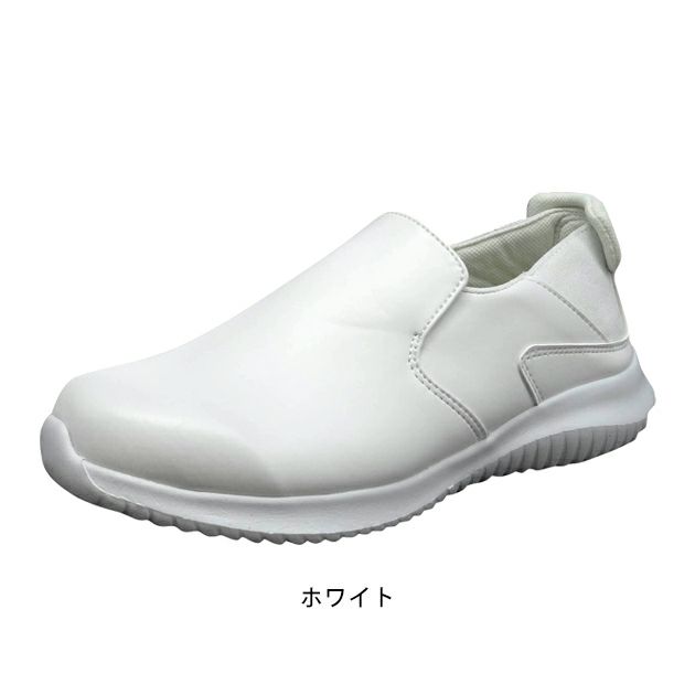 福山ゴム 作業靴 厨房靴 クリンエース #3