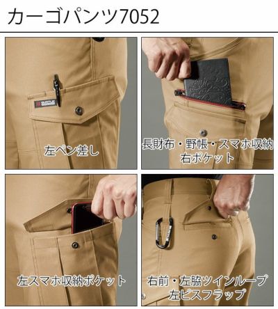 S～3L BURTLE バートル 秋冬作業服 作業着 ジャケット・パンツ上下セット（カーキ） 7051・7052
