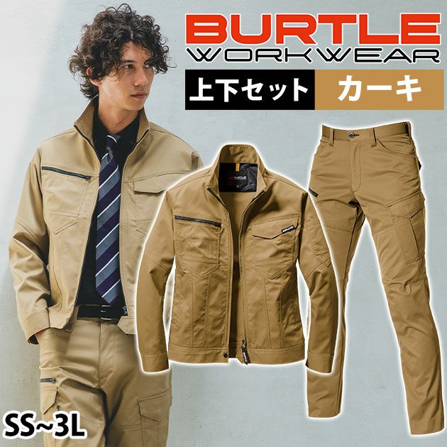 SS～3L BURTLE バートル 秋冬作業服 作業着 ジャケット・パンツ上下セット（カーキ） 1701・1702
