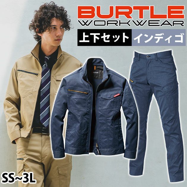 SS～3L BURTLE バートル 秋冬作業服 作業着 ジャケット・パンツ上下セット（インディゴ） 1701・1702