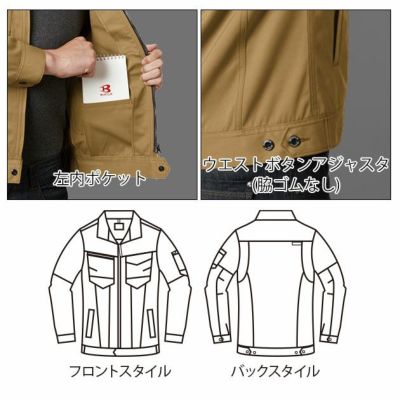 SS～3L BURTLE バートル 秋冬作業服 作業着 ジャケット・パンツ上下セット（インディゴ） 1701・1702