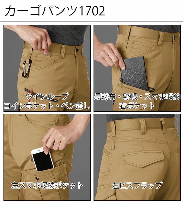 SS～3L BURTLE バートル 秋冬作業服 作業着 ジャケット・パンツ上下セット（インディゴ） 1701・1702