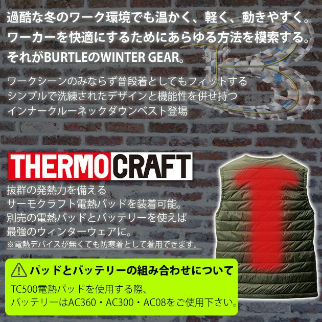 BURTLE バートル 電熱ベスト 作業着 ダウンベスト・サーモクラフト電熱パッドセット 3254(2024年モデル)・TC500