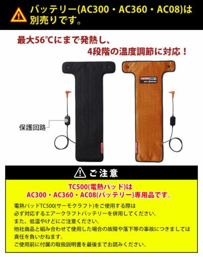 BURTLE バートル 電熱ベスト 作業着 ダウンベスト・サーモクラフト電熱パッドセット 3254(2024年モデル)・TC500
