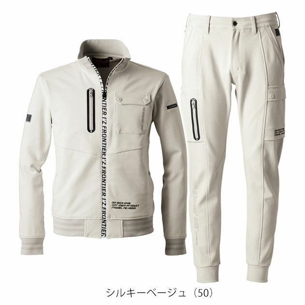 S～4L アイズフロンティア 秋冬作業服 作業着 ヘビージャージーワークジャケット・ジョガーパンツ上下セット（シルキーベージュ） 5910・5913