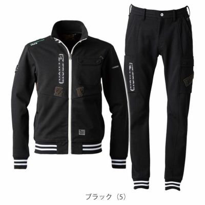 S～3L アイズフロンティア 秋冬作業服 作業着 ヘビージャージーワークジャケット・ジョガーパンツ上下セット（数量限定ブラック） 5918・5919