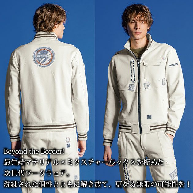 S～3L アイズフロンティア 秋冬作業服 作業着 ヘビージャージーワークジャケット・ジョガーパンツ上下セット（数量限定シルキーベージュ） 5918・5919