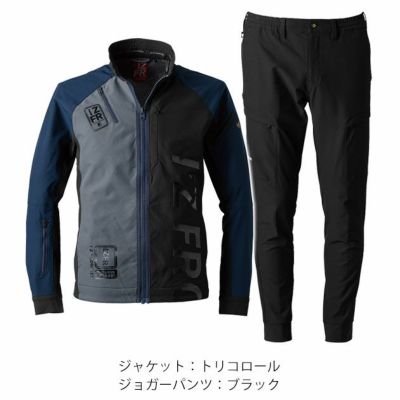 アイズフロンティア 秋冬作業服 作業着 エアーレイヤーA.D.ストレッチワークジャケット・ジョガーパンツ上下セット 3840S(トリコロール)・3843(ブラック)