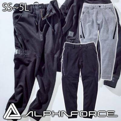 ALPHA FORCE アルファフォース 通年作業服 作業着 ミッドウェイトスウェットワークパンツ 36-3301