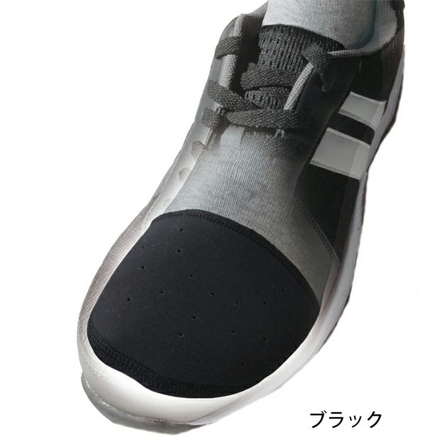 富士手袋工業 靴下 つま先パッド 6022