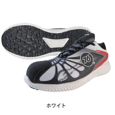 UNION 76 安全靴 セーフティーシューズ 76-750