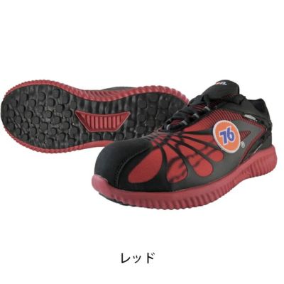 UNION 76 安全靴 セーフティーシューズ 76-750