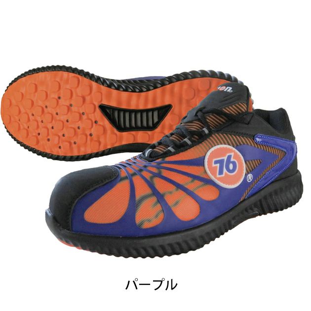UNION 76 安全靴 セーフティーシューズ 76-750