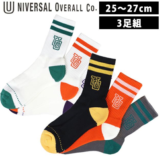 UNIVERSAL OVERALL ユニバーサルオーバーオール 靴下 クルーソックス3足組 LU-366・LU-364