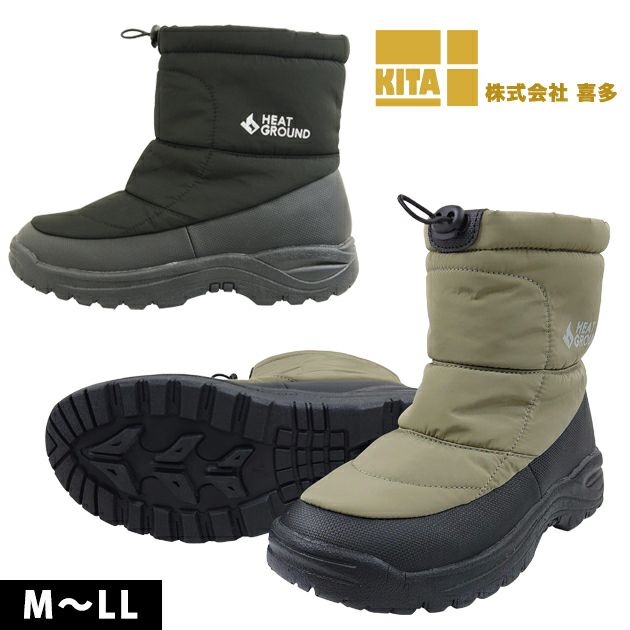 喜多 防寒長靴 ウインターブーツ MK-670