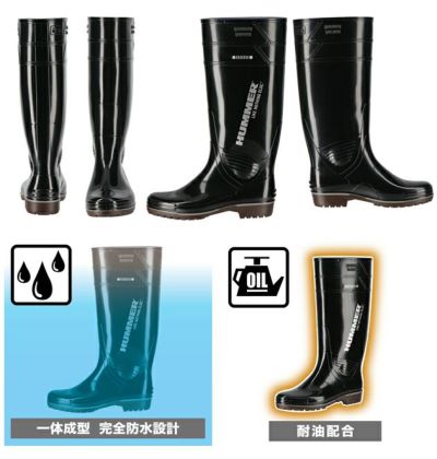 弘進ゴム 長靴 ザクタスハマーモデル HM-Z1 |｜ワークストリート