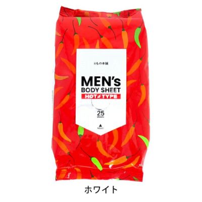 iiもの本舗 防寒作業服 防寒着 温感ボディーシート「温に着ます」 大判25枚入り