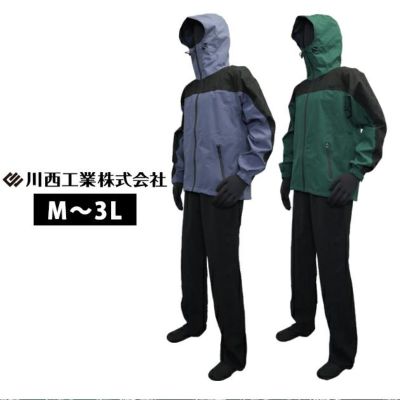 公式通販サイトセール グレー/ブラック 3L つんざく #3523 川西 レインスーツ 庭仕事 合羽 服＆ファッション小物
