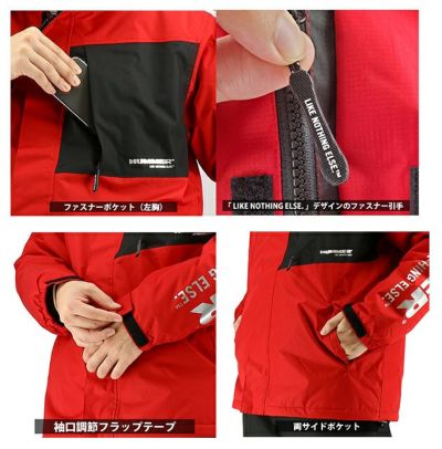 S～3L HUMMER ハマー レインウェア 防水防寒レインスーツ HM-W1