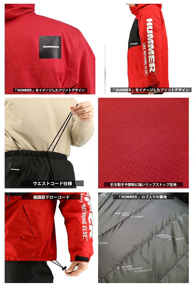 4L HUMMER ハマー レインウェア 防水防寒レインスーツ HM-W1
