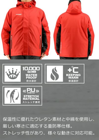 M～3L HUMMER ハマー 防寒作業服 防寒着 ストレッチ防水防寒ブルゾン HM-W2