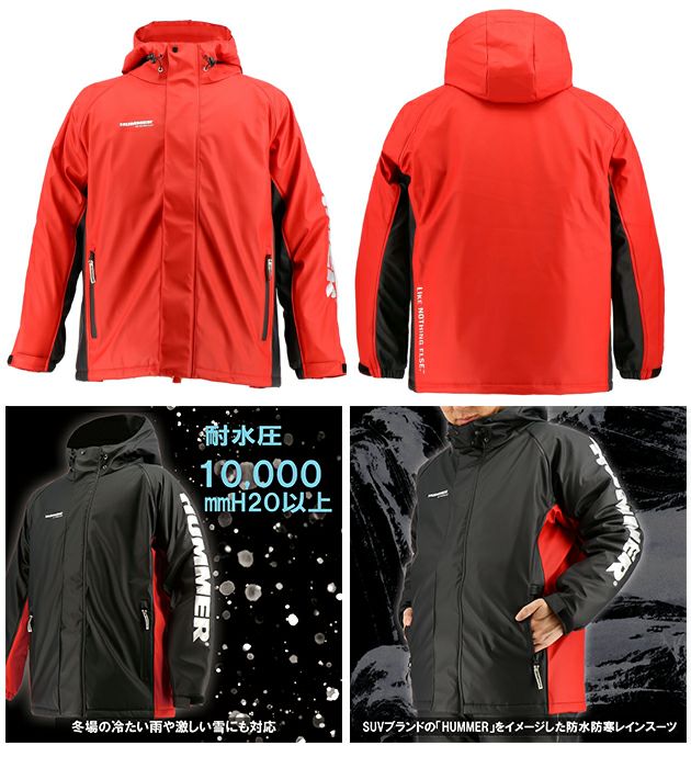 M～3L HUMMER ハマー 防寒作業服 防寒着 ストレッチ防水防寒ブルゾン HM-W2