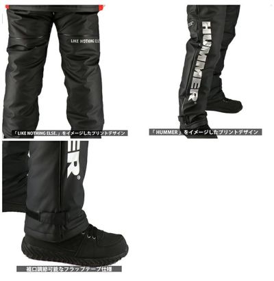4L HUMMER ハマー 防寒作業服 防寒着 ストレッチ防水防寒パンツ HM-W3