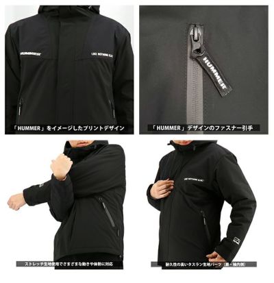 4L HUMMER ハマー 防寒作業服 防寒着 透湿防水ストレッチブルゾン HM-W4