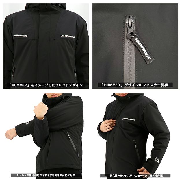 4L HUMMER ハマー 防寒作業服 防寒着 透湿防水ストレッチブルゾン HM-W4