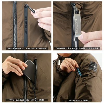 HUMMER ハマー 防寒作業服 防寒着 超はっ水ライトウエイト防寒ブルゾン HM-W5