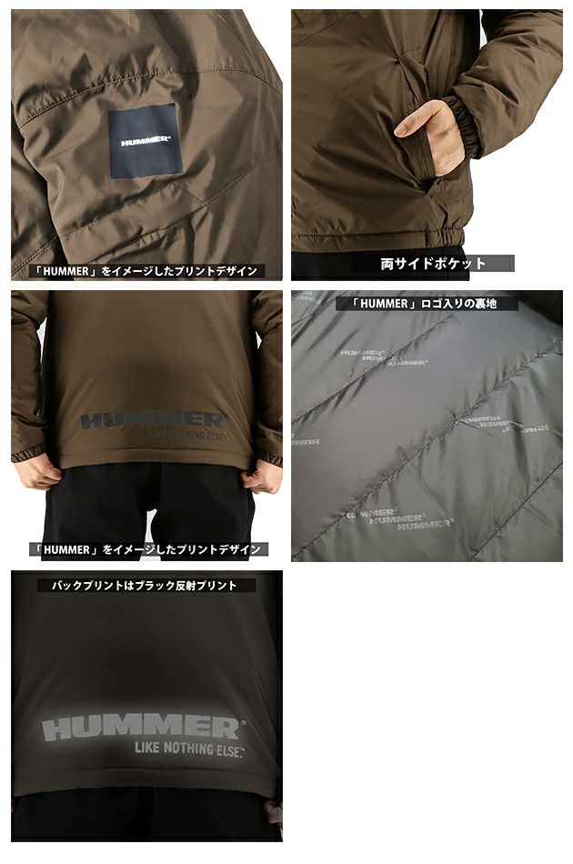HUMMER ハマー 防寒作業服 防寒着 超はっ水ライトウエイト防寒ブルゾン HM-W5
