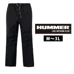 HUMMER ハマー レインウェア 超はっ水透湿防水ストレッチパンツ HM-W8