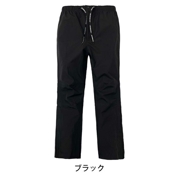 HUMMER ハマー レインウェア 超はっ水透湿防水ストレッチパンツ HM-W8