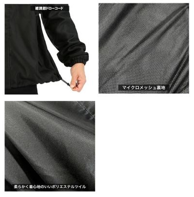 HUMMER ハマー 通年作業服 作業着 超はっ水マウンテンジャケット HM-W9