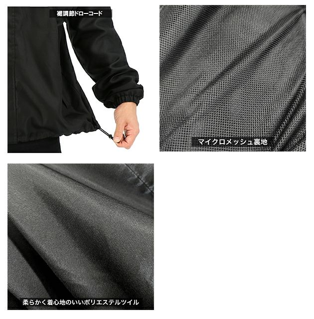 HUMMER ハマー 通年作業服 作業着 超はっ水マウンテンジャケット HM-W9