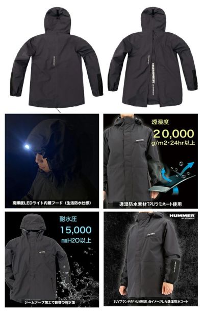 HUMMER ハマー レインウェア LED超はっ水透湿防水ストレッチコート HM-W10
