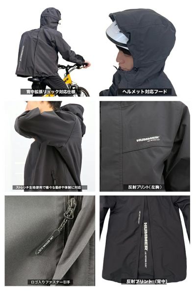 HUMMER ハマー レインウェア LED超はっ水透湿防水ストレッチコート HM-W10