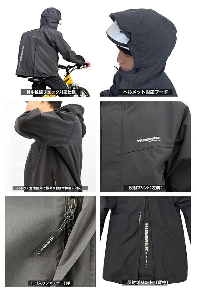 HUMMER ハマー レインウェア LED超はっ水透湿防水ストレッチコート HM-W10