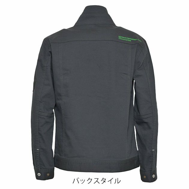 Dinnovation ディノベーション 秋冬作業服 作業着 ストレッチロゴラインジャケット 24J007EX