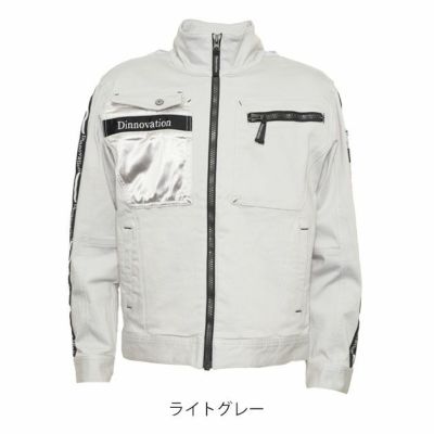 Dinnovation ディノベーション 秋冬作業服 作業着 ストレッチロゴラインジャケット 24J007EX