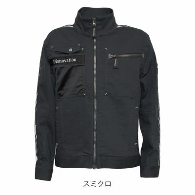 Dinnovation ディノベーション 秋冬作業服 作業着 ストレッチロゴラインジャケット 24J007EX