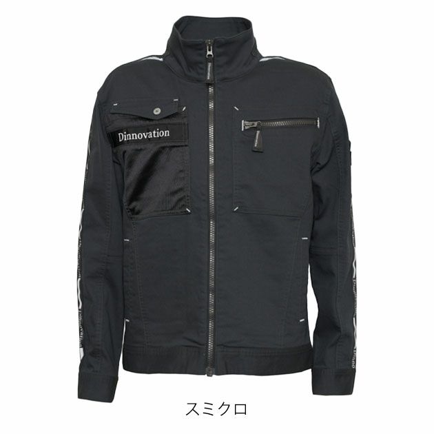 Dinnovation ディノベーション 秋冬作業服 作業着 ストレッチロゴラインジャケット 24J007EX