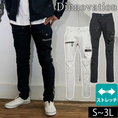 Dinnovation ディノベーション 秋冬作業服 作業着 ストレッチロゴラインパンツ 24B008EX